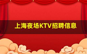吉安酒吧招聘